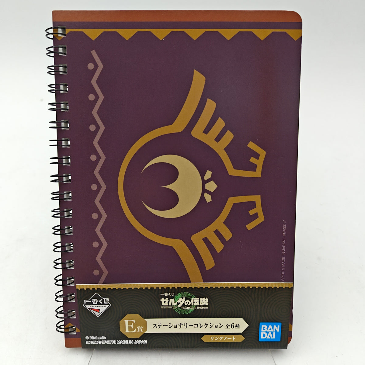 BLOC NOTE ZELDA ICHIBAN KUJI