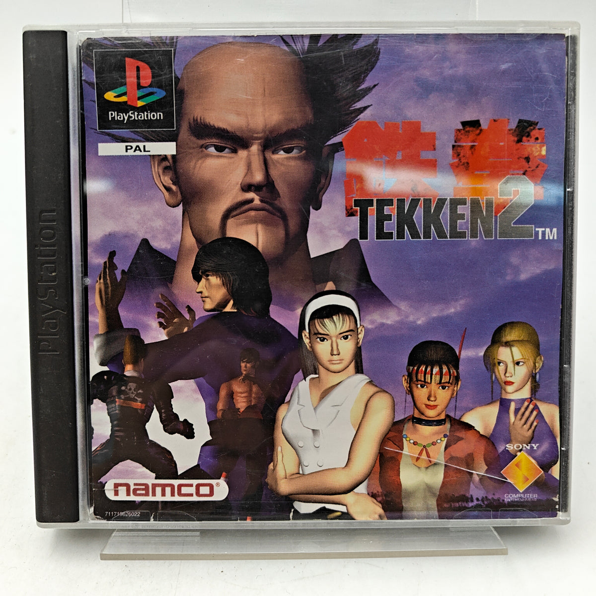 TEKKEN 2 - PLAYSTATION 1