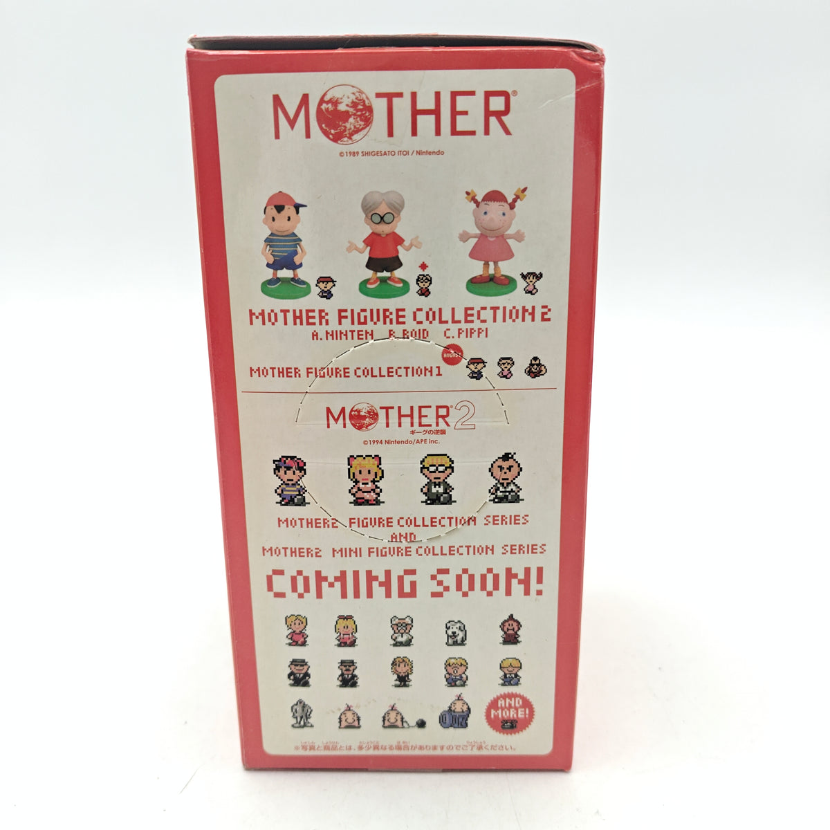 FIGURINE MOTHER 2 LLOYD