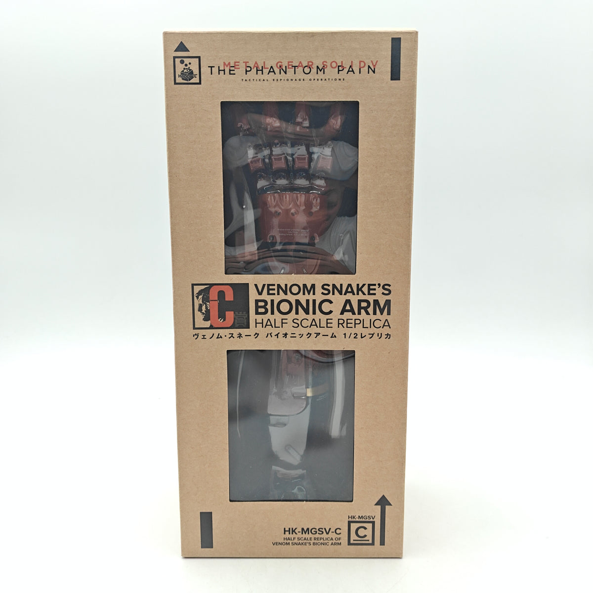 METAL GEAR SOLID V BIONIC METAL ARM HALF SCALE