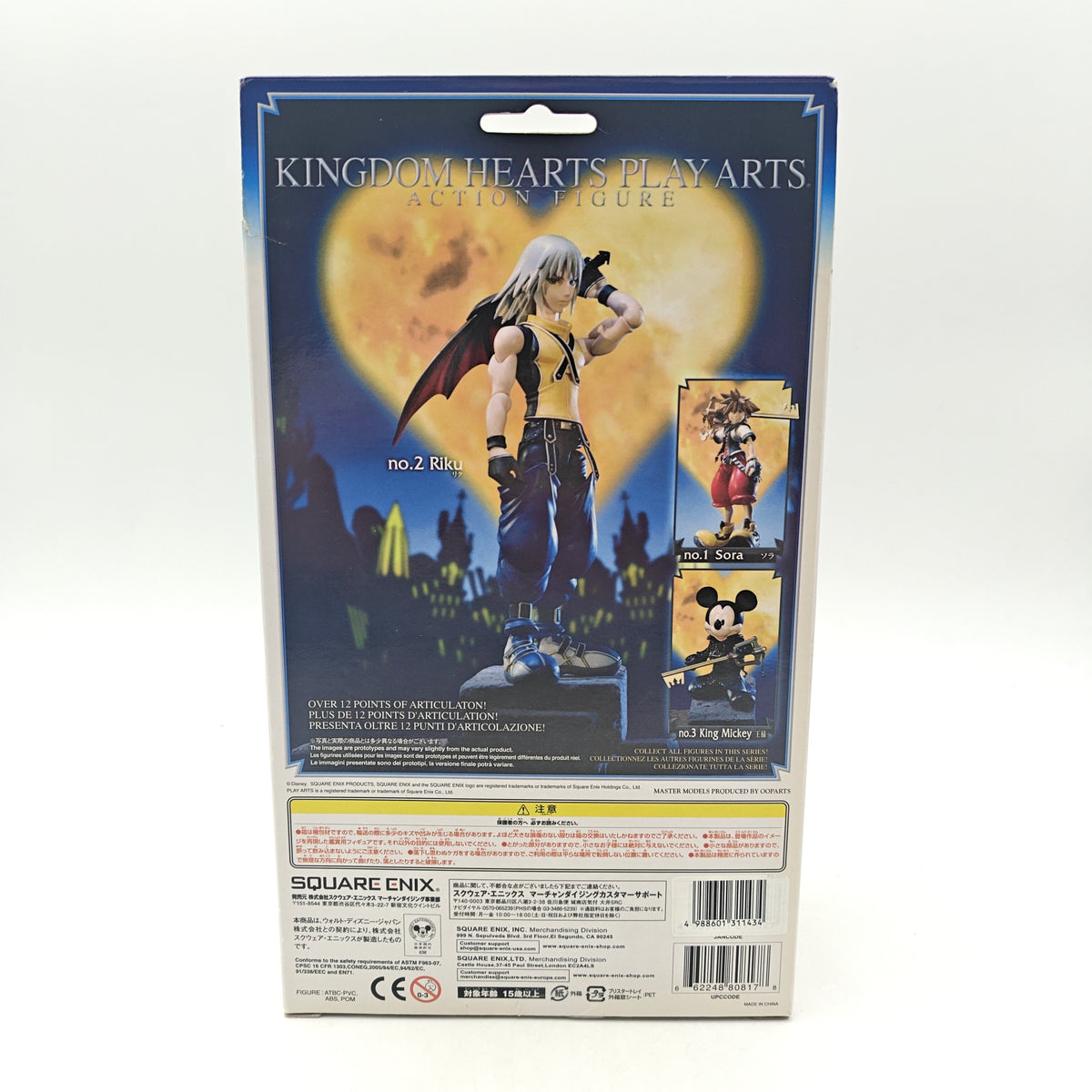 FIGURINE PLAYSARTS KINGDOM HEARTS RIKU