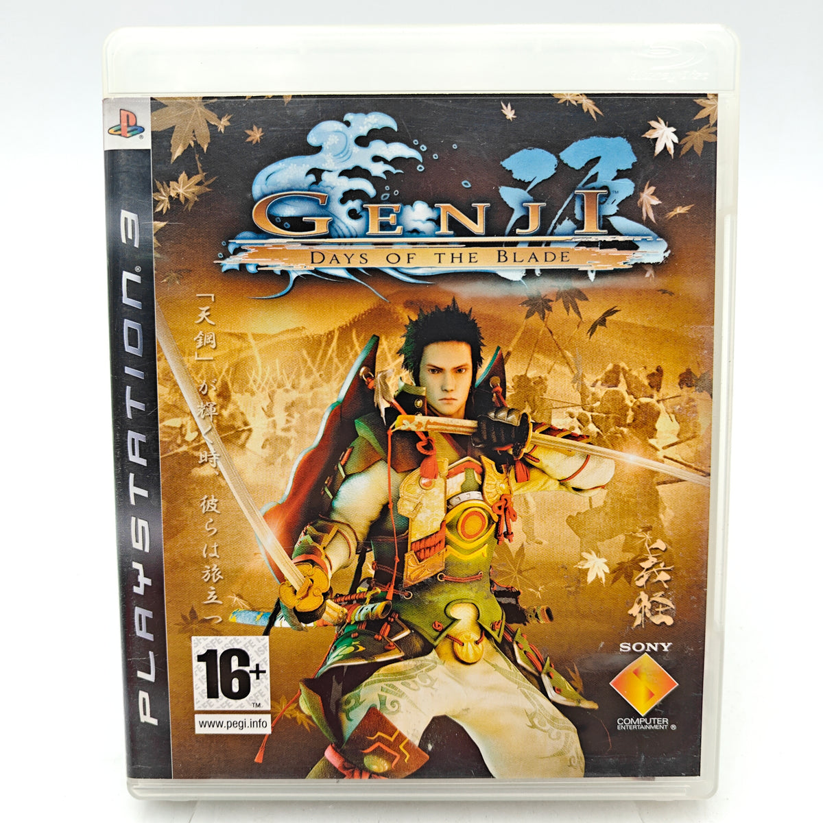 GENJI: DAYS OF THE BLADE - PLAYSTATION 3