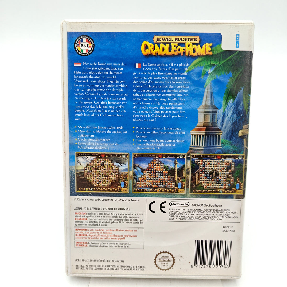 JEWEL MASTER - NINTENDO WII