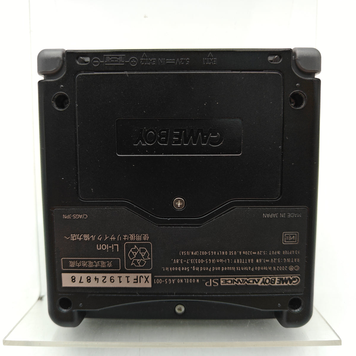 GAME BOY ADVANCE SP NOIR