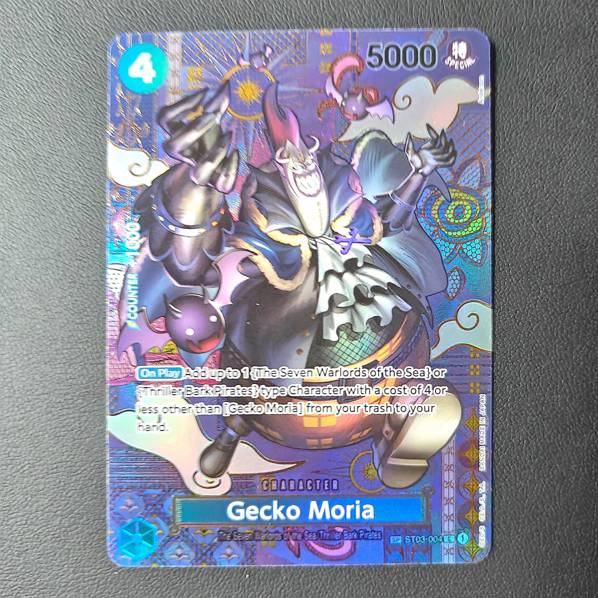 GECKO MORIA (ST03-004)