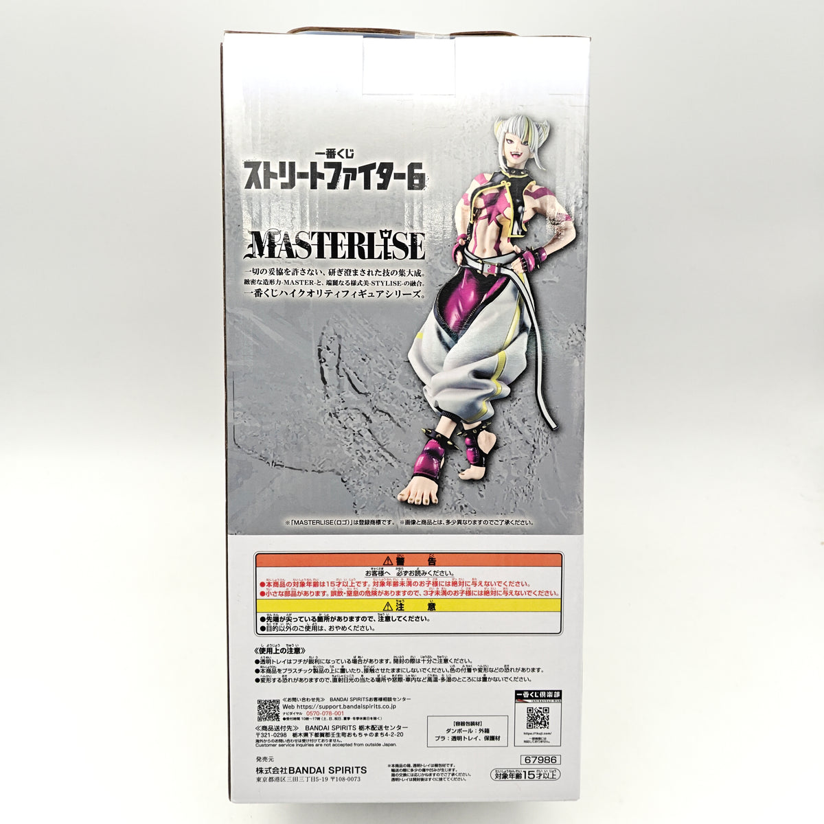 FIGURINE MASTERLISE STREET FIGHTER VI JURI HAN