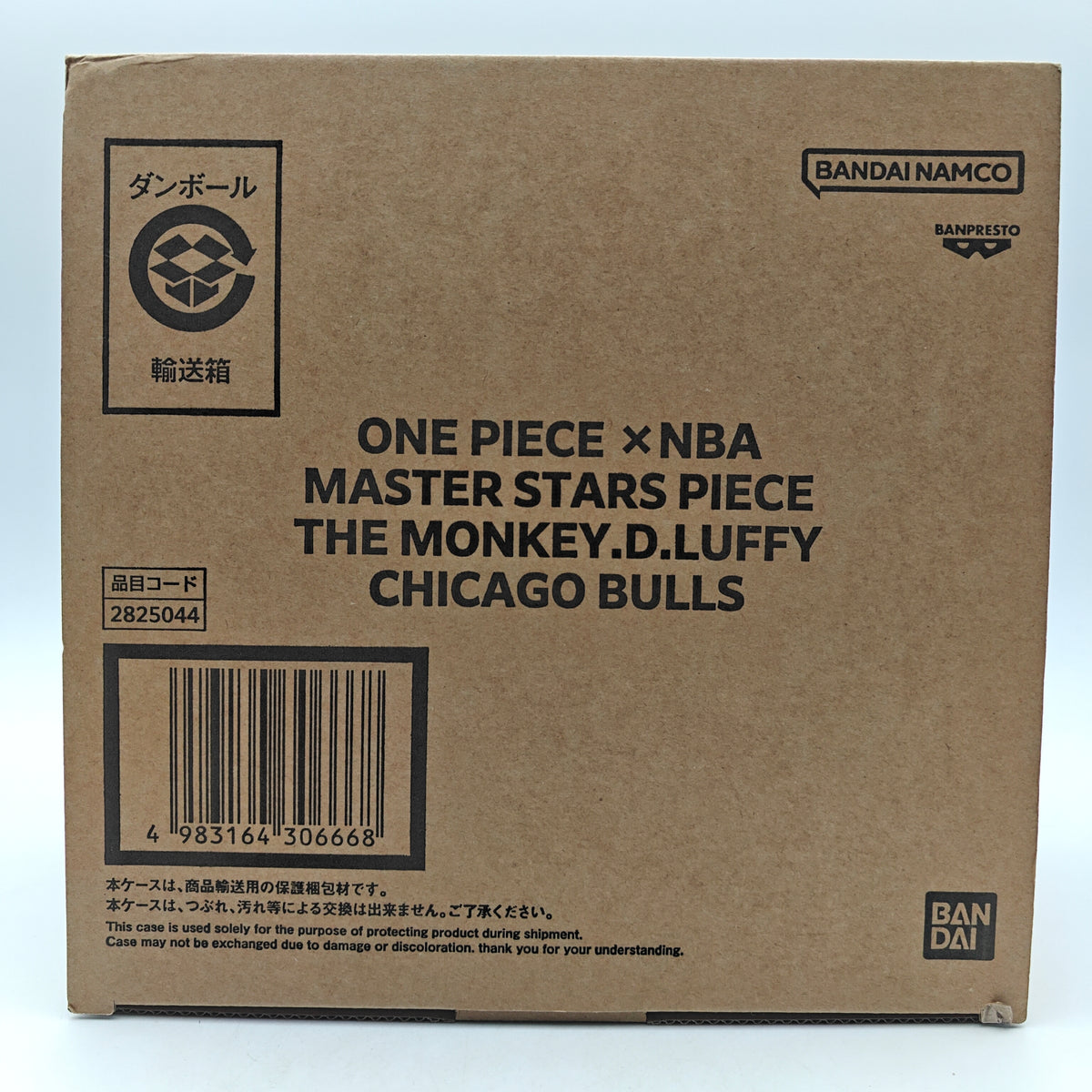 FIGURINE ONE PIECE MONKEY D LUFFY NBA CHICAGO BULLS