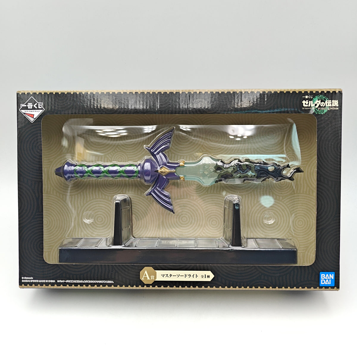 FIGURINE ICHIBAN KUJI ZELDA TEARS OF THE KINGDOM EPEE