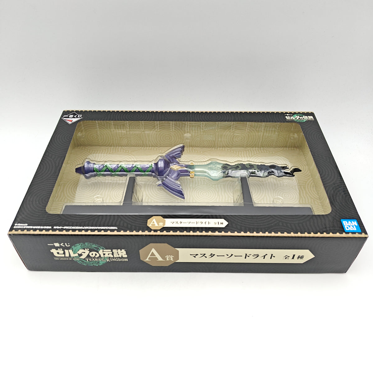 FIGURINE ICHIBAN KUJI ZELDA TEARS OF THE KINGDOM EPEE