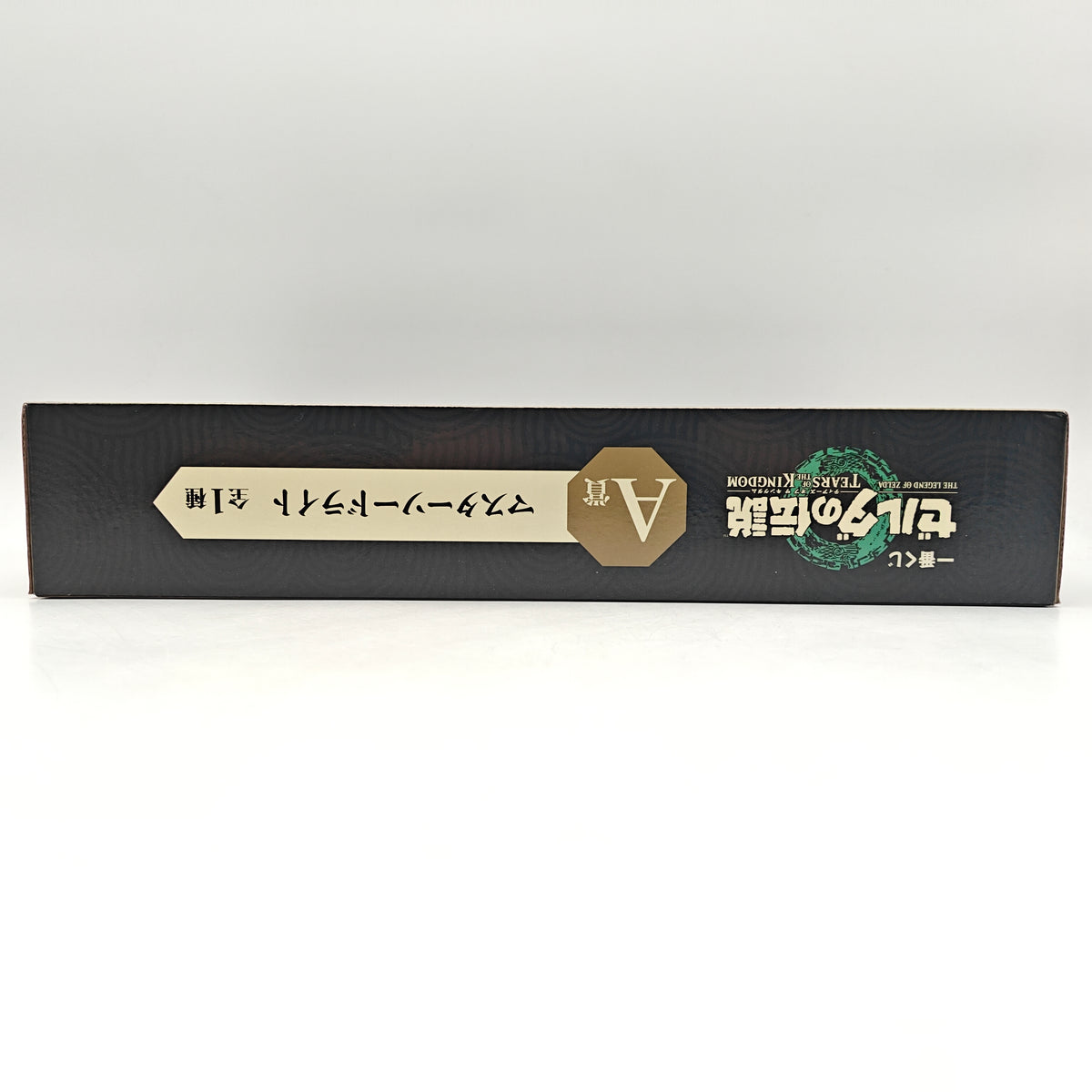 FIGURINE ICHIBAN KUJI ZELDA TEARS OF THE KINGDOM EPEE