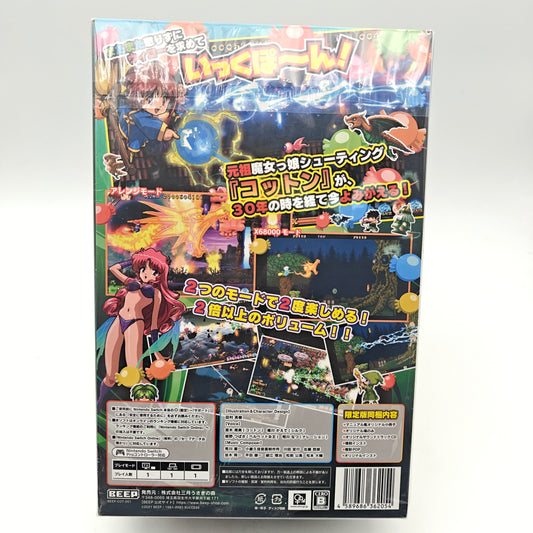 FANTASTIC NIGHT DREAMS COTTON REBOOT - SWITCH
