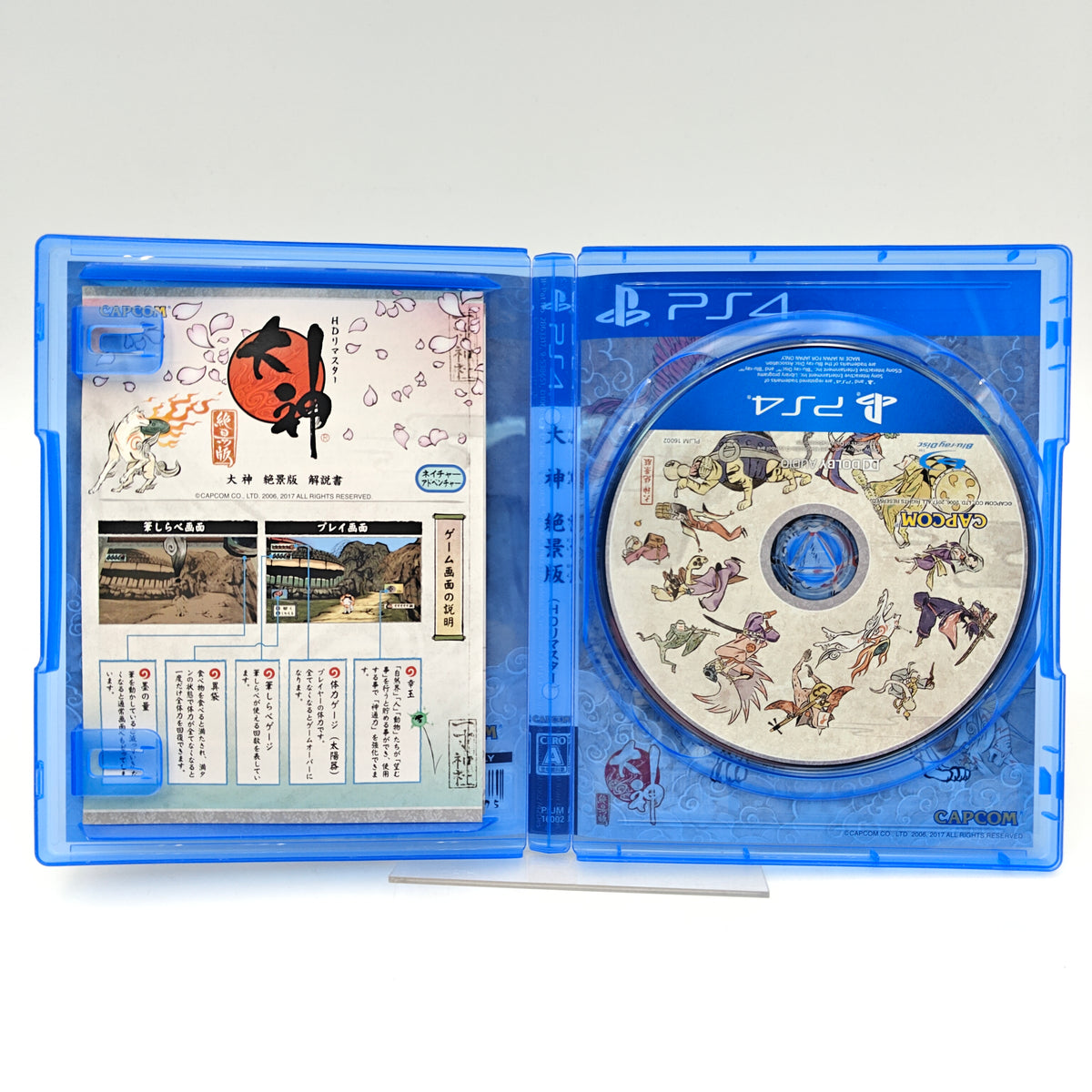 OKAMI HD COLLECTOR - PLAYSTATION 4