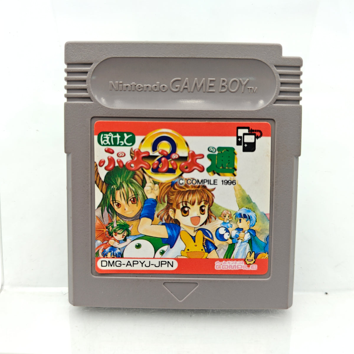 PUYO PUYO 2 - GAMEBOY