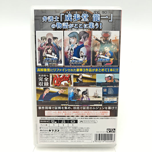 ACE ATTORNEY 1 2 3  - SWITCH