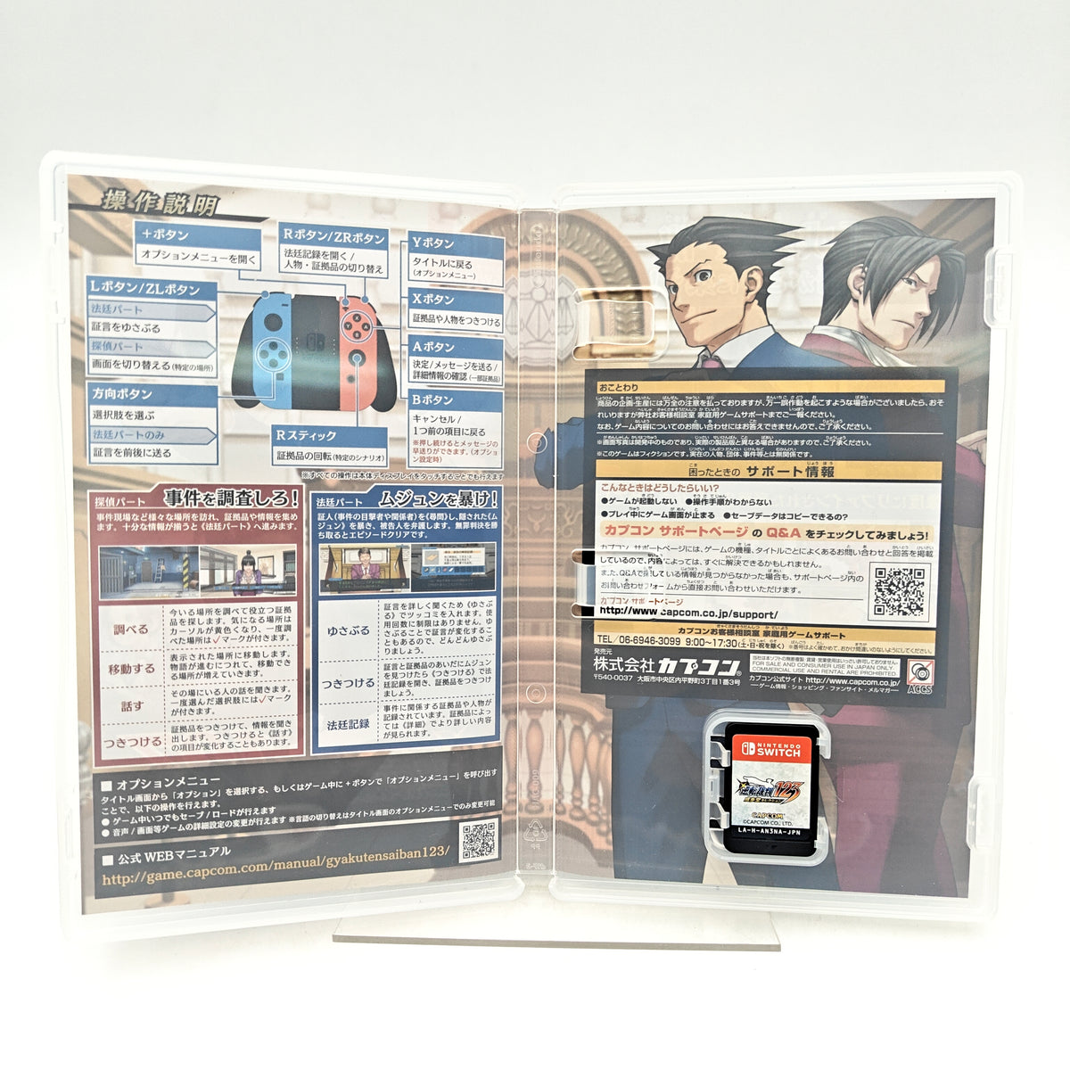 ACE ATTORNEY 1 2 3  - SWITCH
