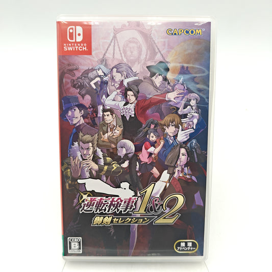 ACE ATTORNEY INVESTIGATIONS COLLECTION - SWITCH