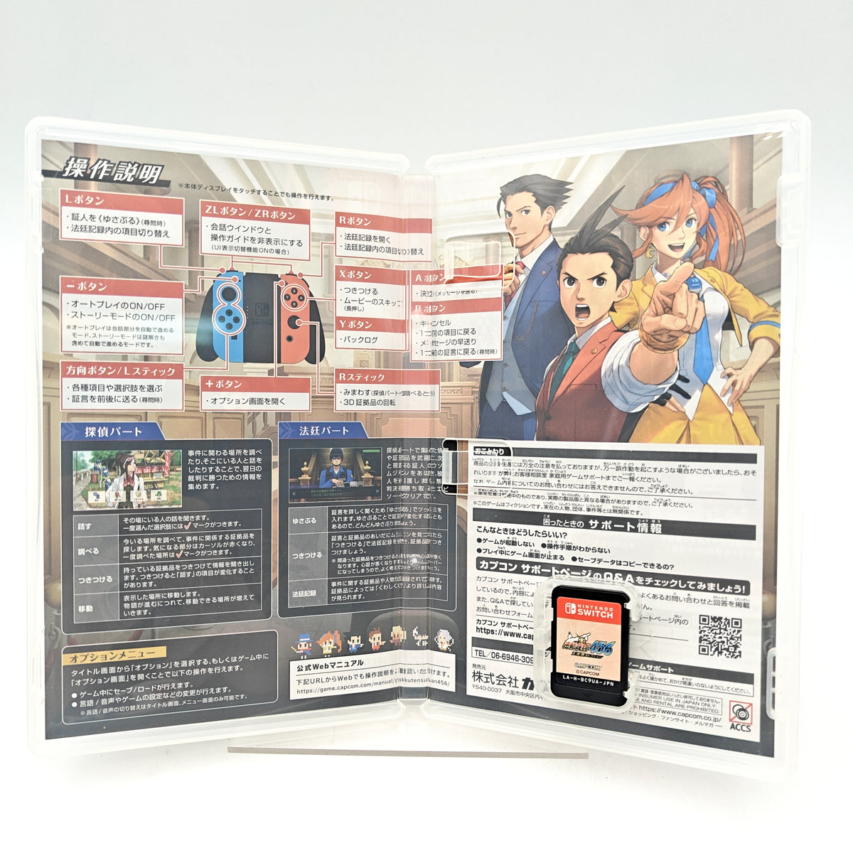 ACE ATTORNEY 4 5 6 - SWITCH