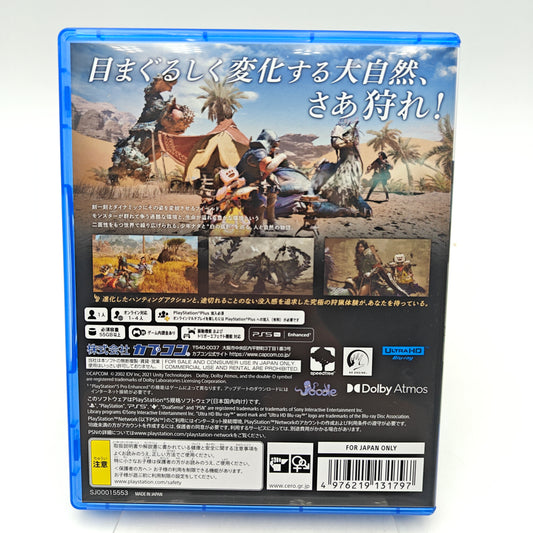 MONSTER HUNTER WILDS - PLAYSTATION 5