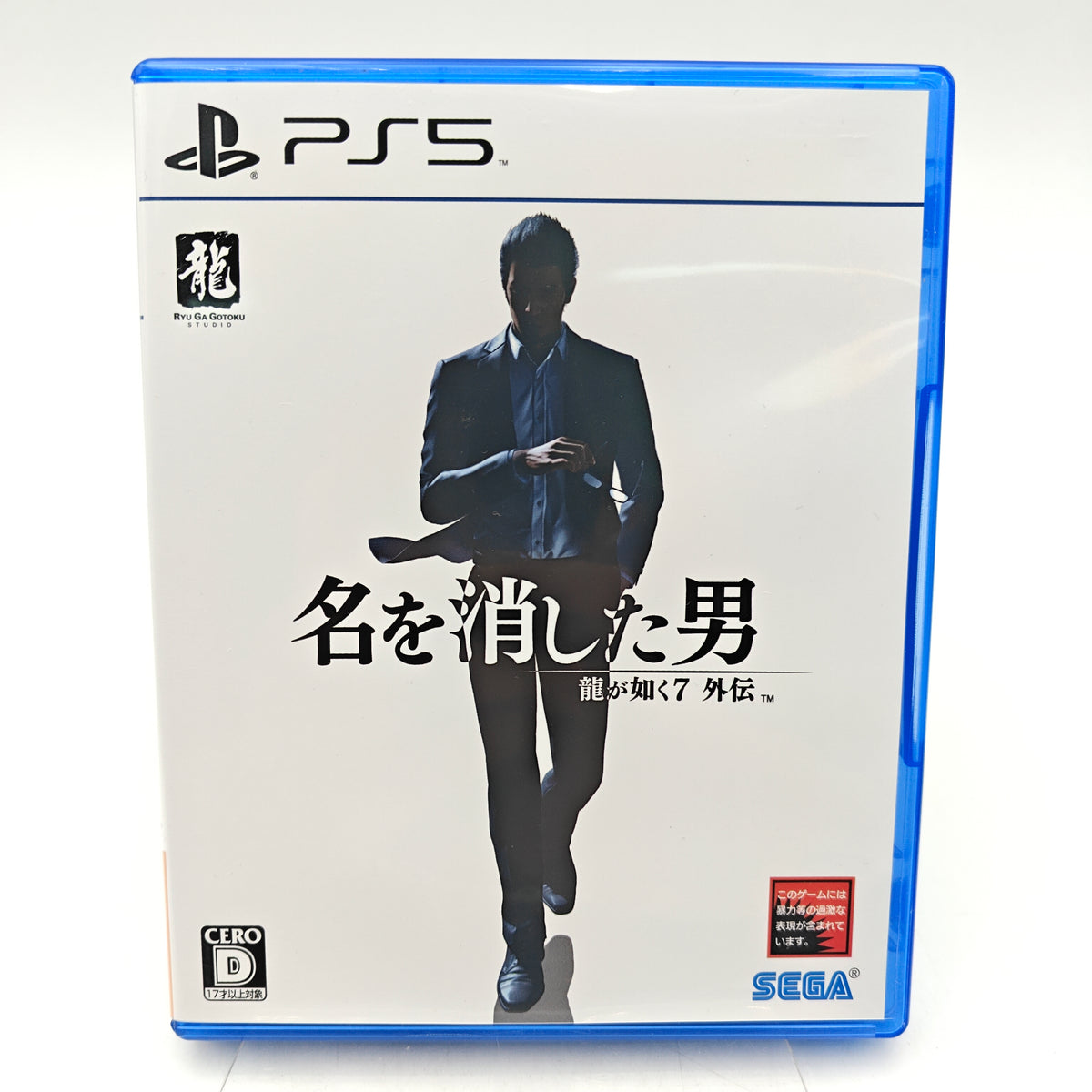 LIKE A DRAGON GAIDEN - PLAYSTATION 5
