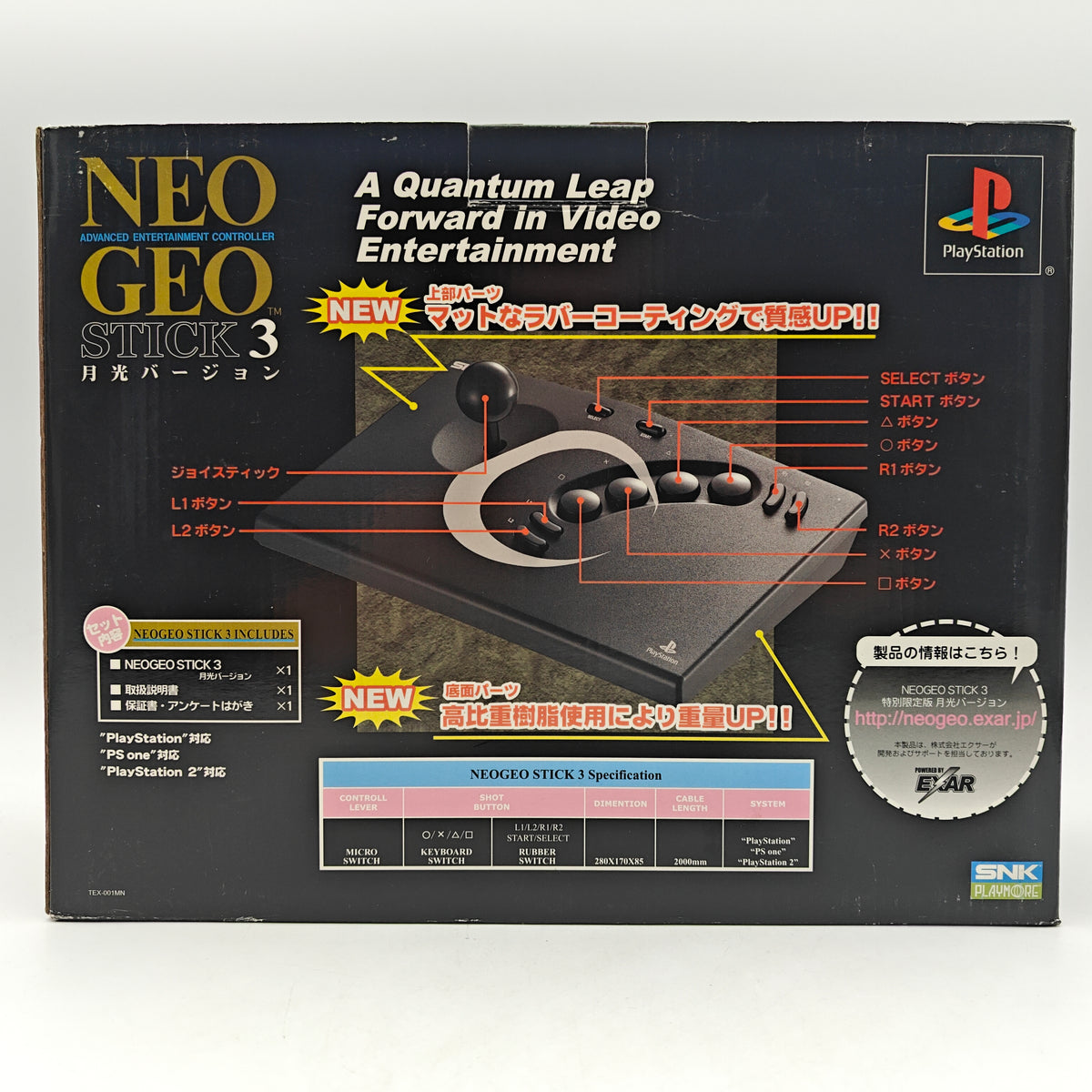 NEO GEO STICK 3 - PLAYSTATION 2
