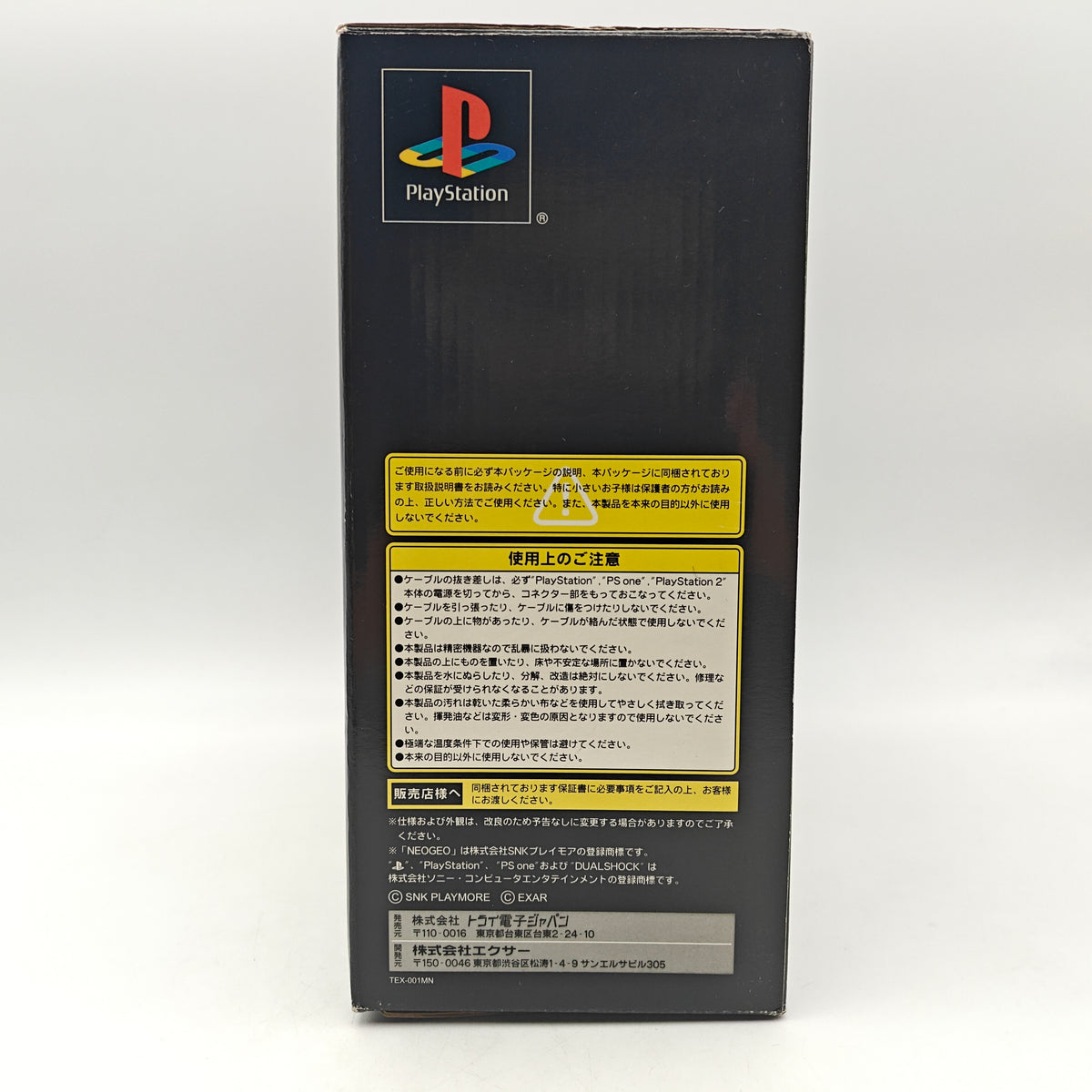 NEO GEO STICK 3 - PLAYSTATION 2