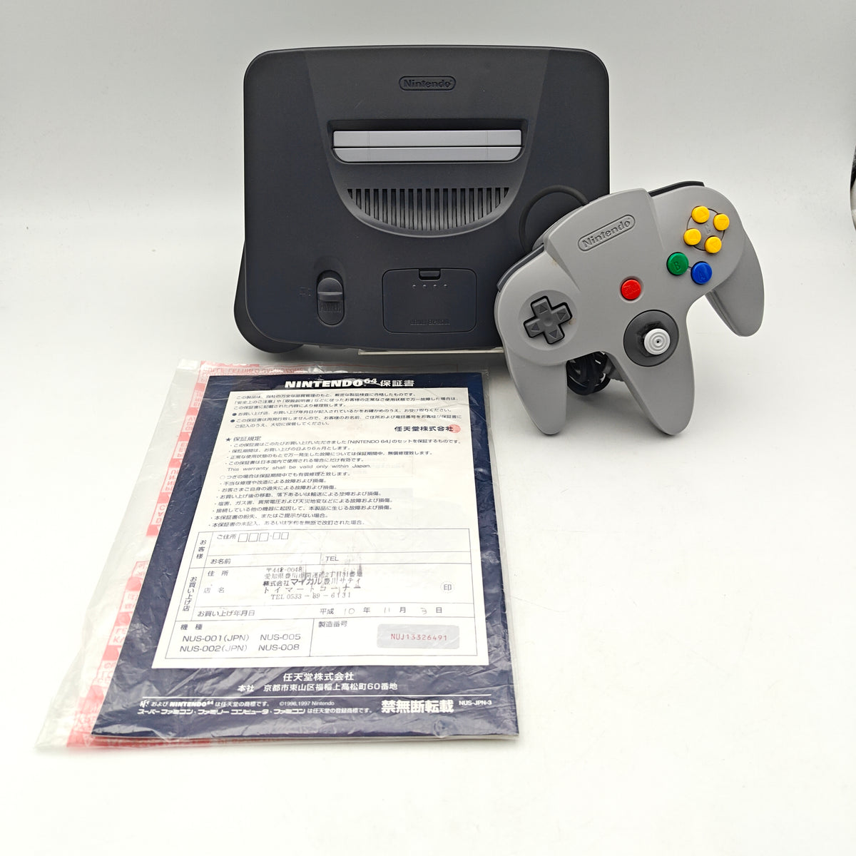 NINTENDO 64 JAPONAISE