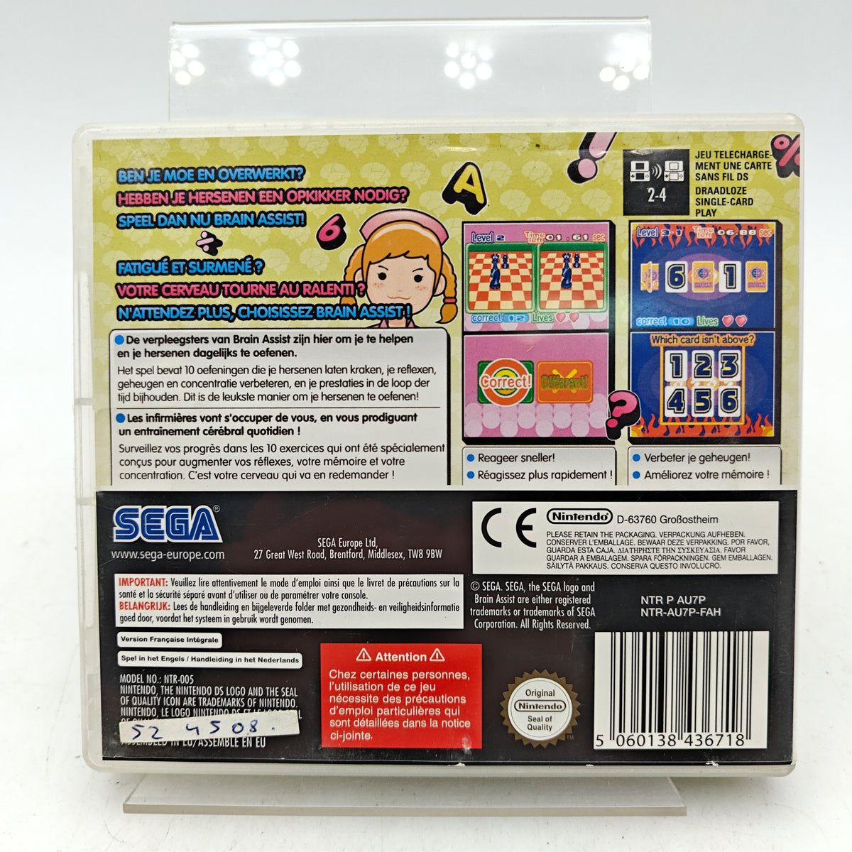 BRAIN ASSIST - NINTENDO DS