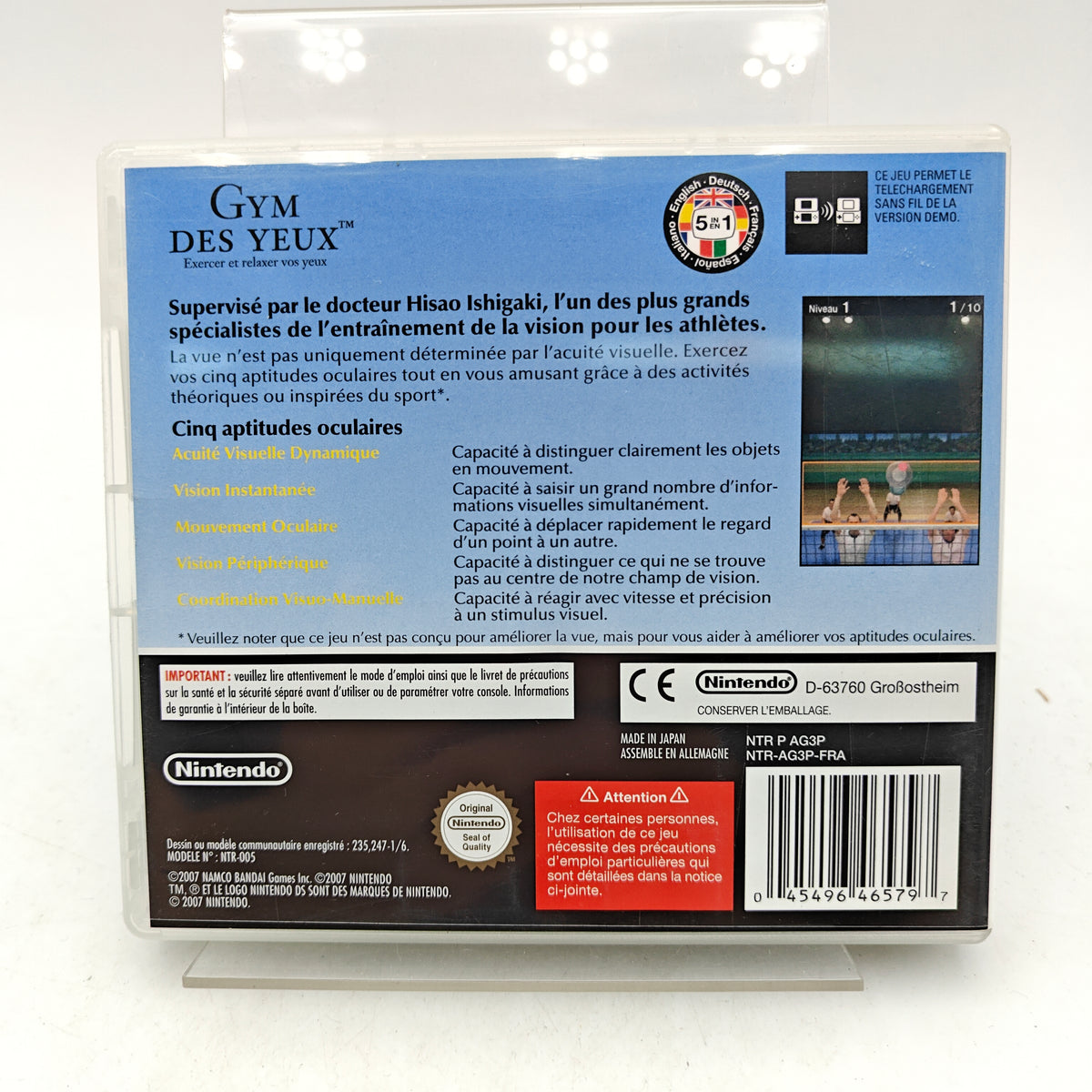 GYM DES YEUX : EXERCER ET RELAXER VOS YEUX - NINTENDO DS