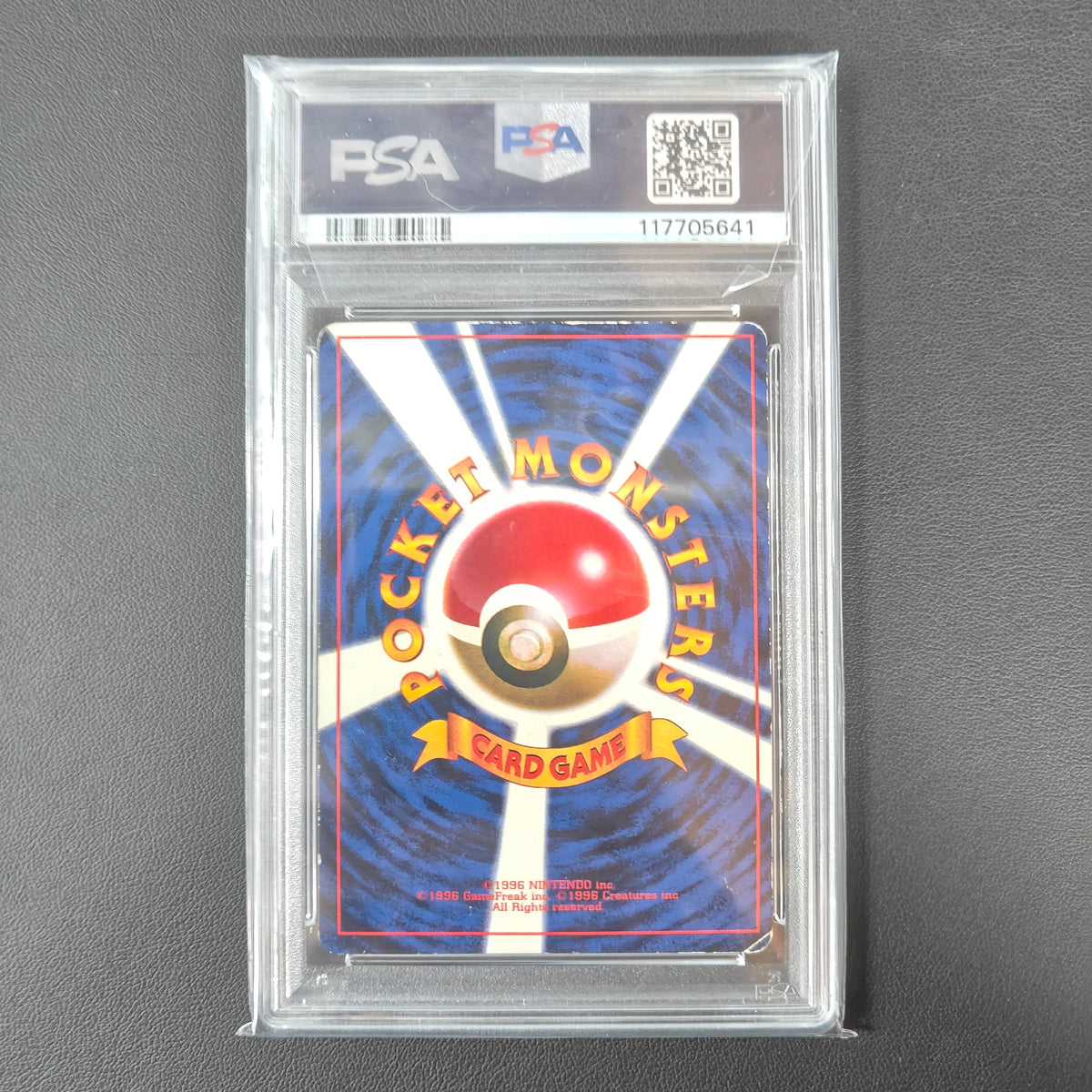 PIKACHU GLOSSY COROCORO (PSA 2)