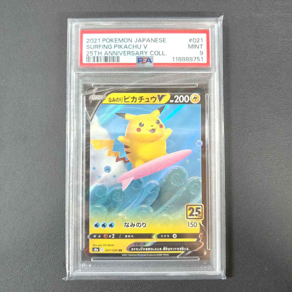 PIKACHU SURFEUR V (S8A 021) (PSA 9)