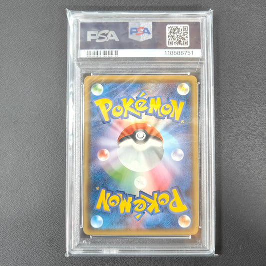 PIKACHU SURFEUR V (S8A 021) (PSA 9)