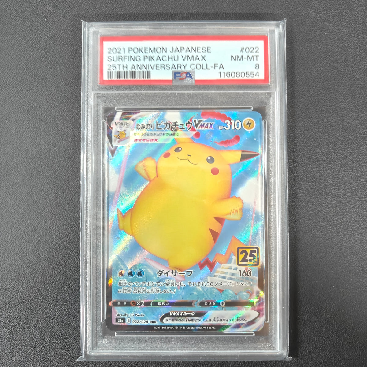 PIKACHU SURFEUR VMAX (S8A 022) (PSA 9)