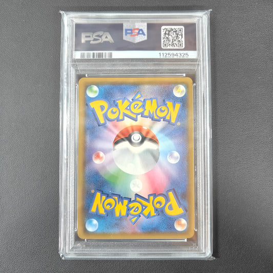 PIKACHU VOLANT VMAX (S8A 024) (PSA 9)