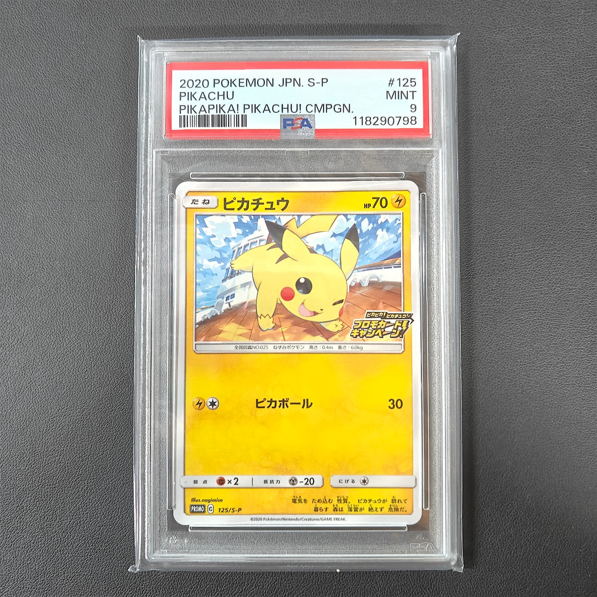 PIKACHU (S-P 125) (PSA 9)