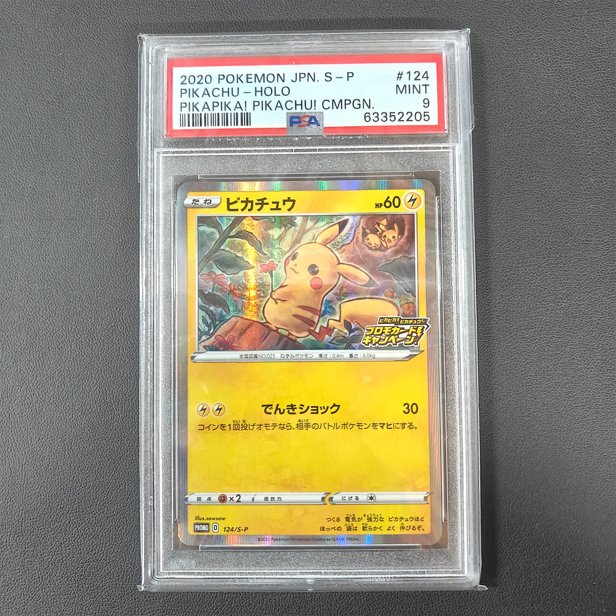 PIKACHU (S-P 124) (PSA 9)