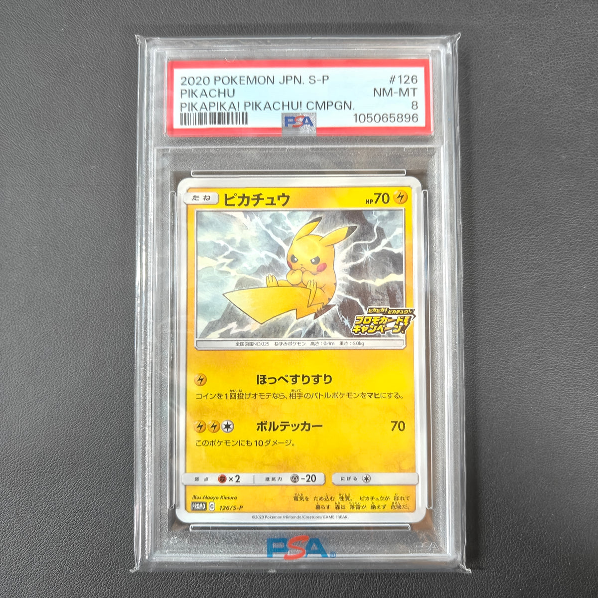 PIKACHU (S-P 126) (PSA 8)