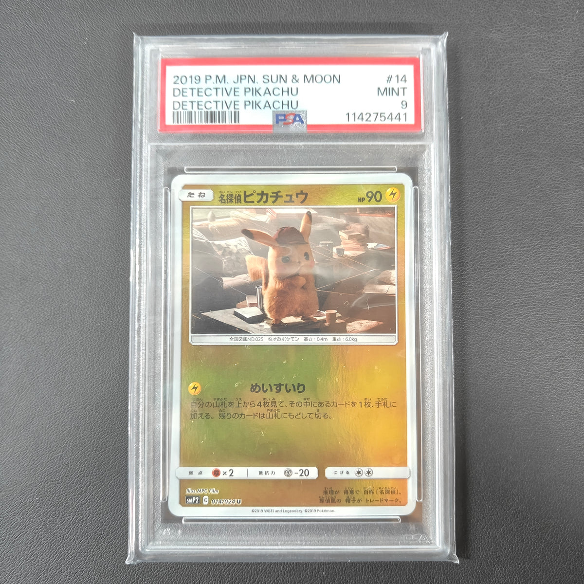 DETECTIVE PIKACHU (SMP2 014) (PSA 9)