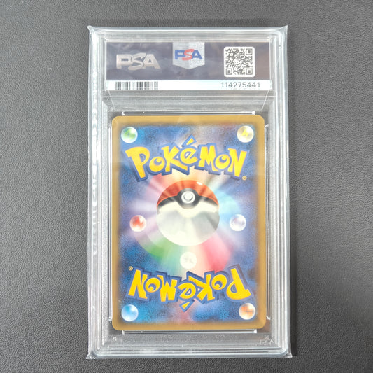 DETECTIVE PIKACHU (SMP2 014) (PSA 9)