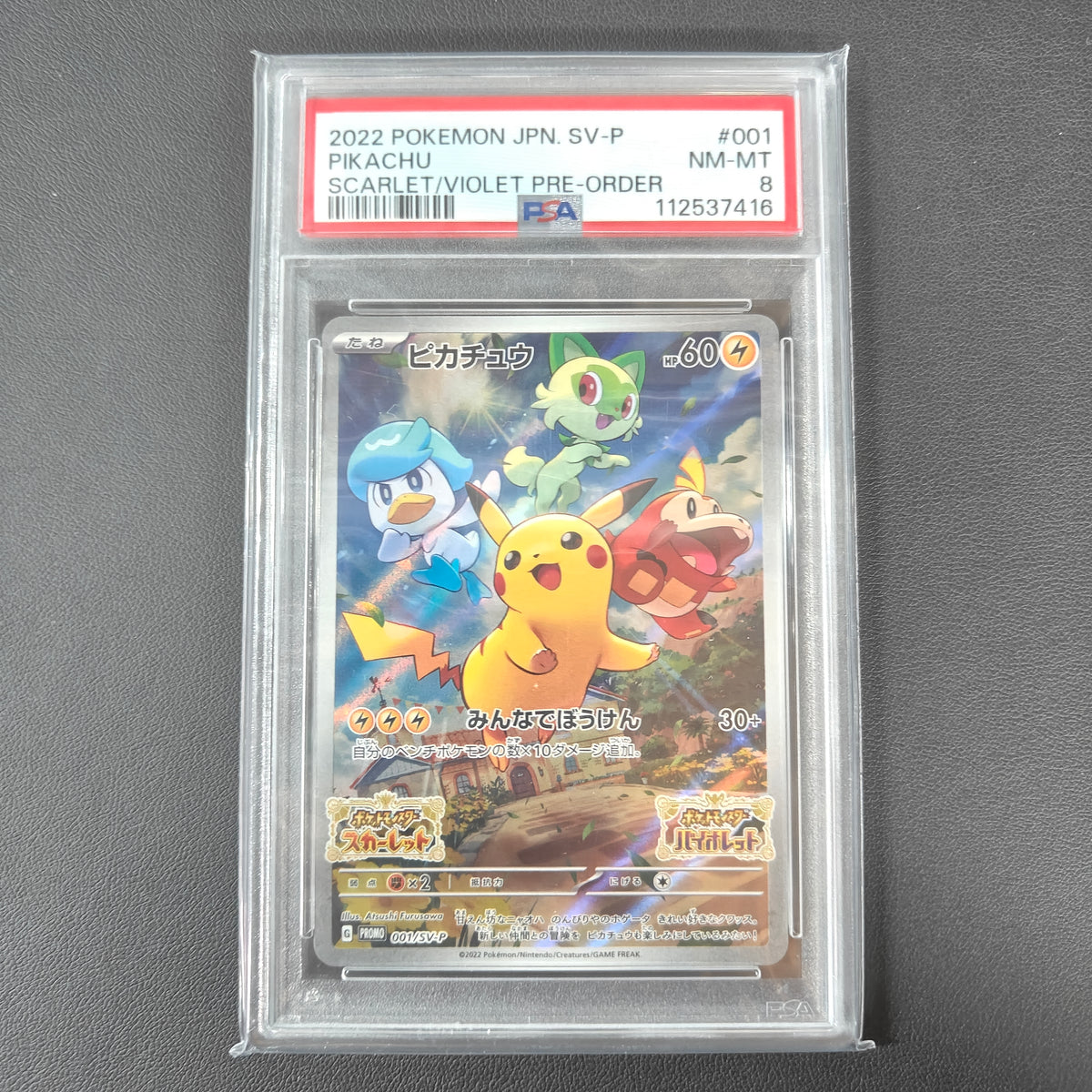 PIKACHU (SV-P 001) (PSA 9)