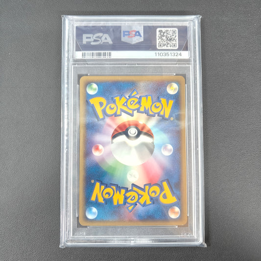 PIKACHU (ADV2 022) (PSA 9)