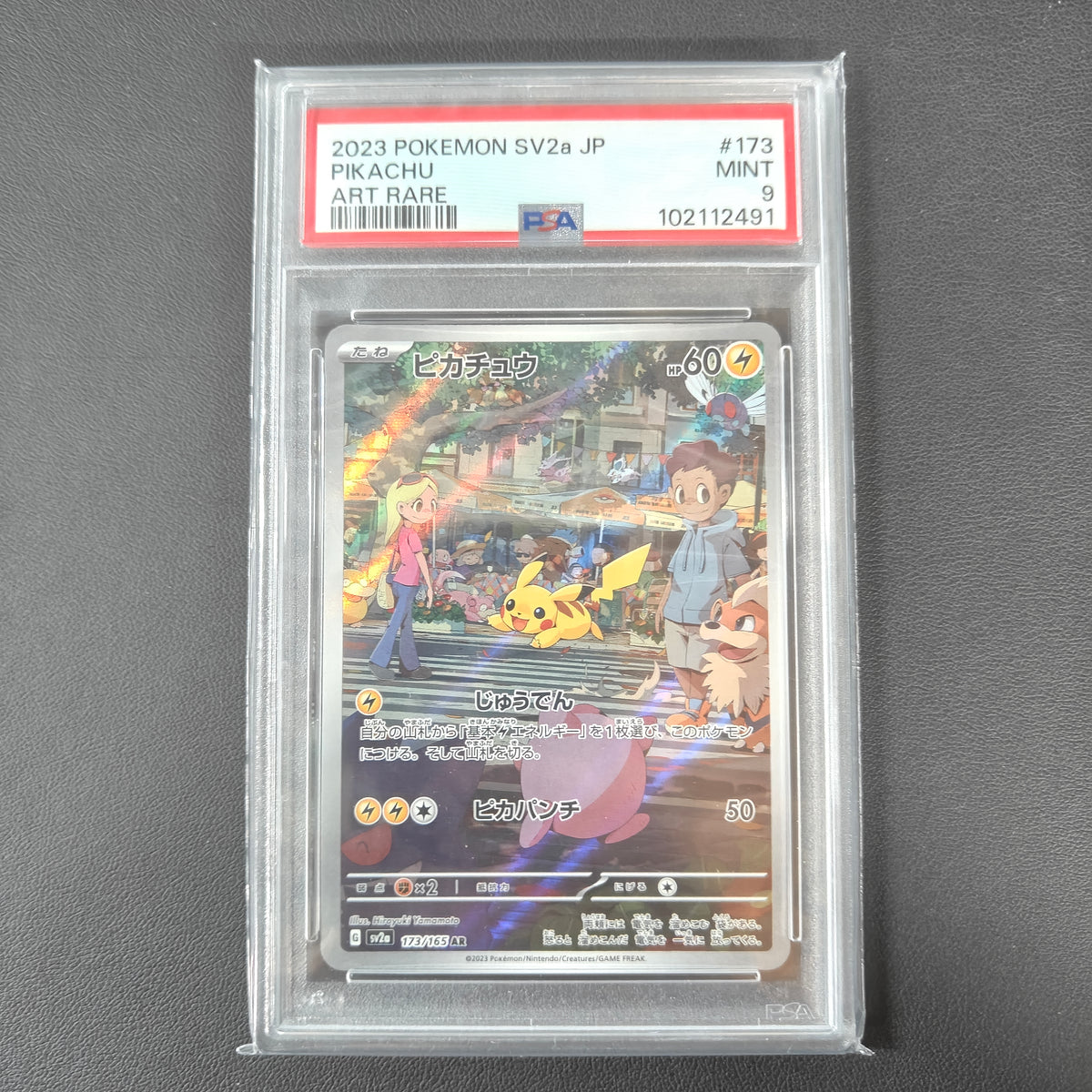 PIKACHU (SV2A 173) (PSA 9)