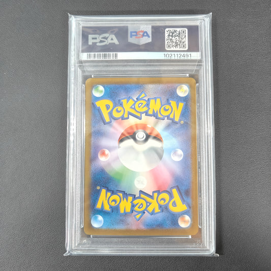 PIKACHU (SV2A 173) (PSA 9)