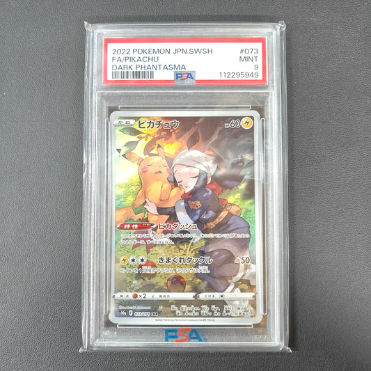 PIKACHU (S10A 073) (PSA 9)