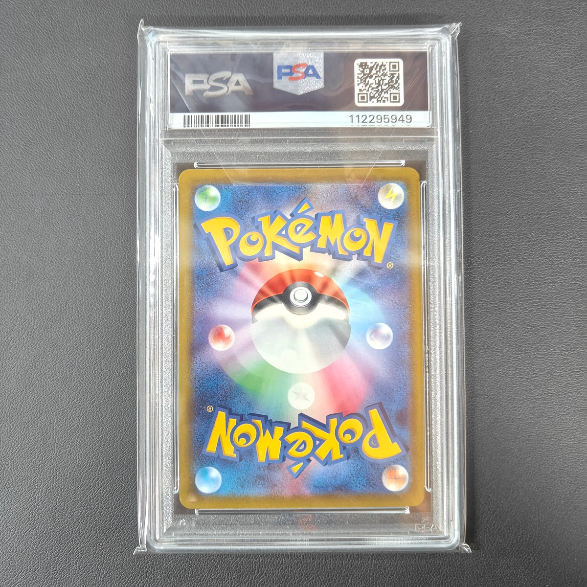 PIKACHU (S10A 073) (PSA 9)