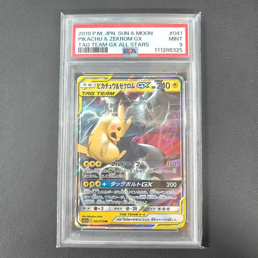 PIKACHU & ZEKROM GX (SM12A 041) (PSA 9)