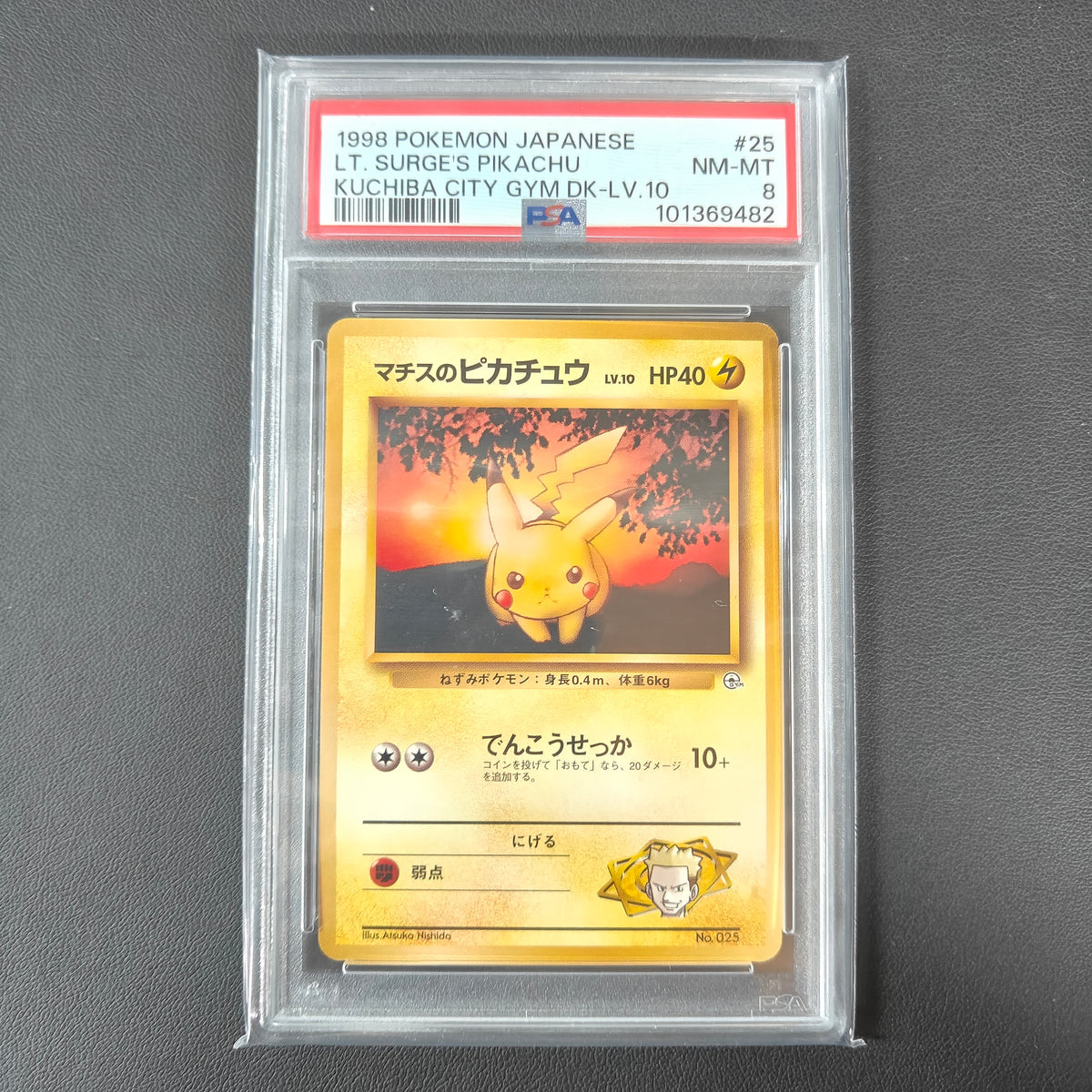 LT. SURGE'S PIKACHU (G1 25) (PSA 8)