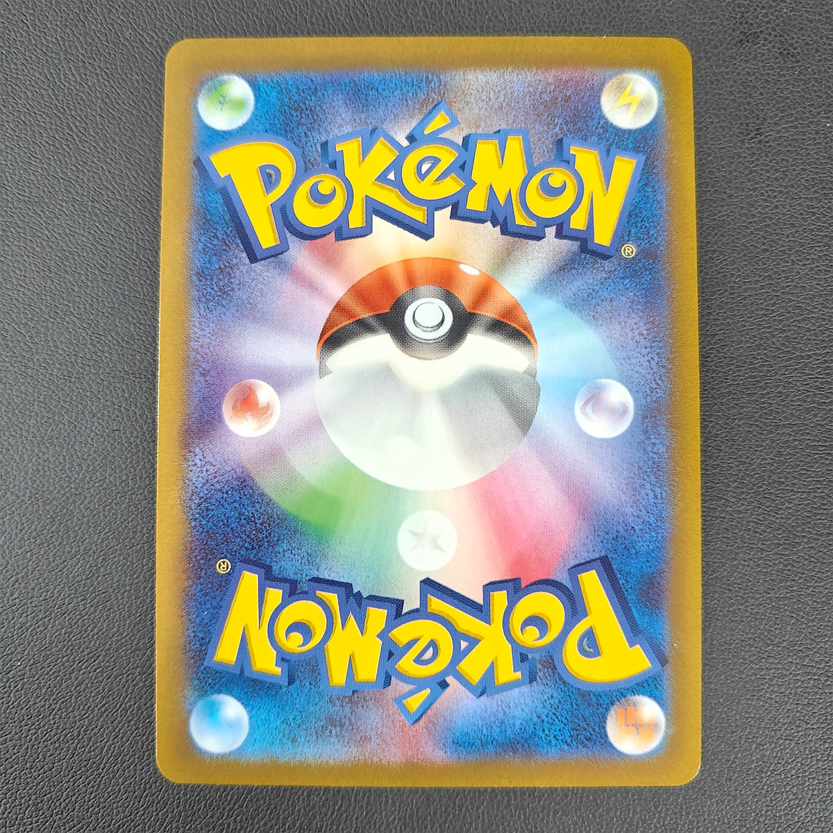 PIKACHU (SV-P 120)