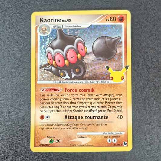 KAORINE LV.45 (CEL GE 15)