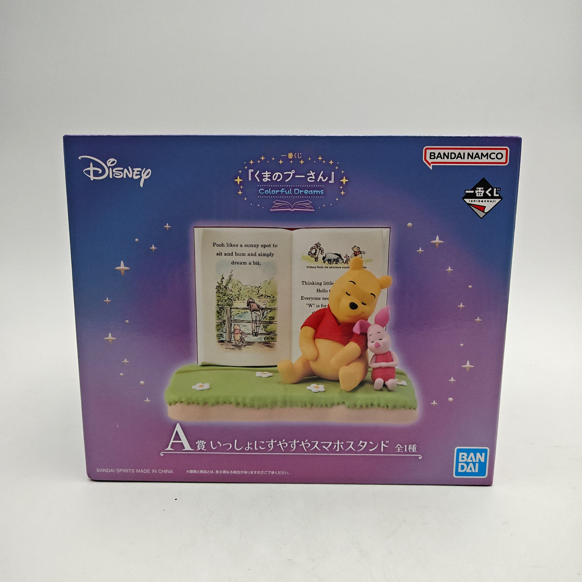 FIGURINE ICHIBAN KUJI DISNEY WINNIE L'OURSON PORCINET