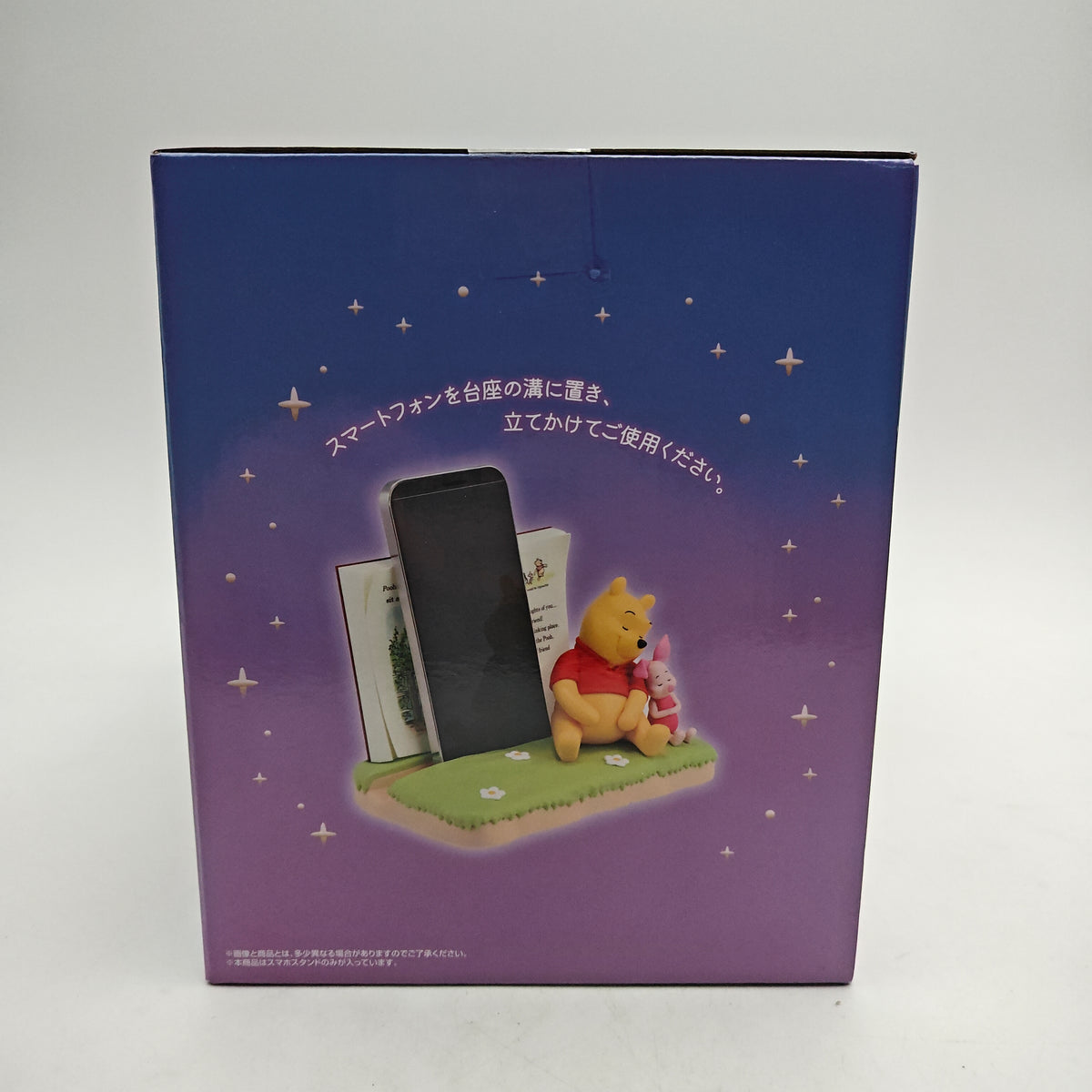 FIGURINE ICHIBAN KUJI DISNEY WINNIE L'OURSON PORCINET
